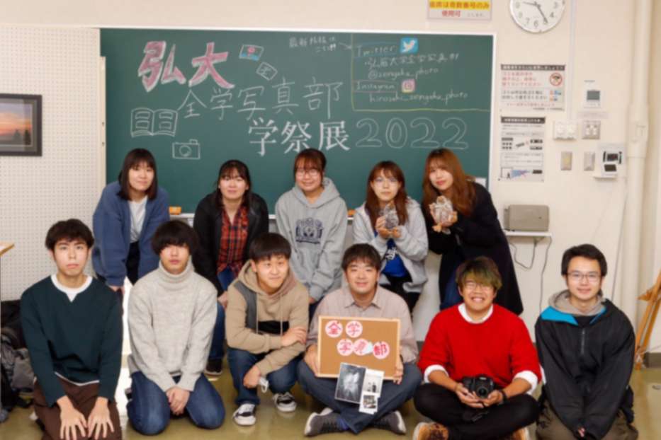 全学写真部